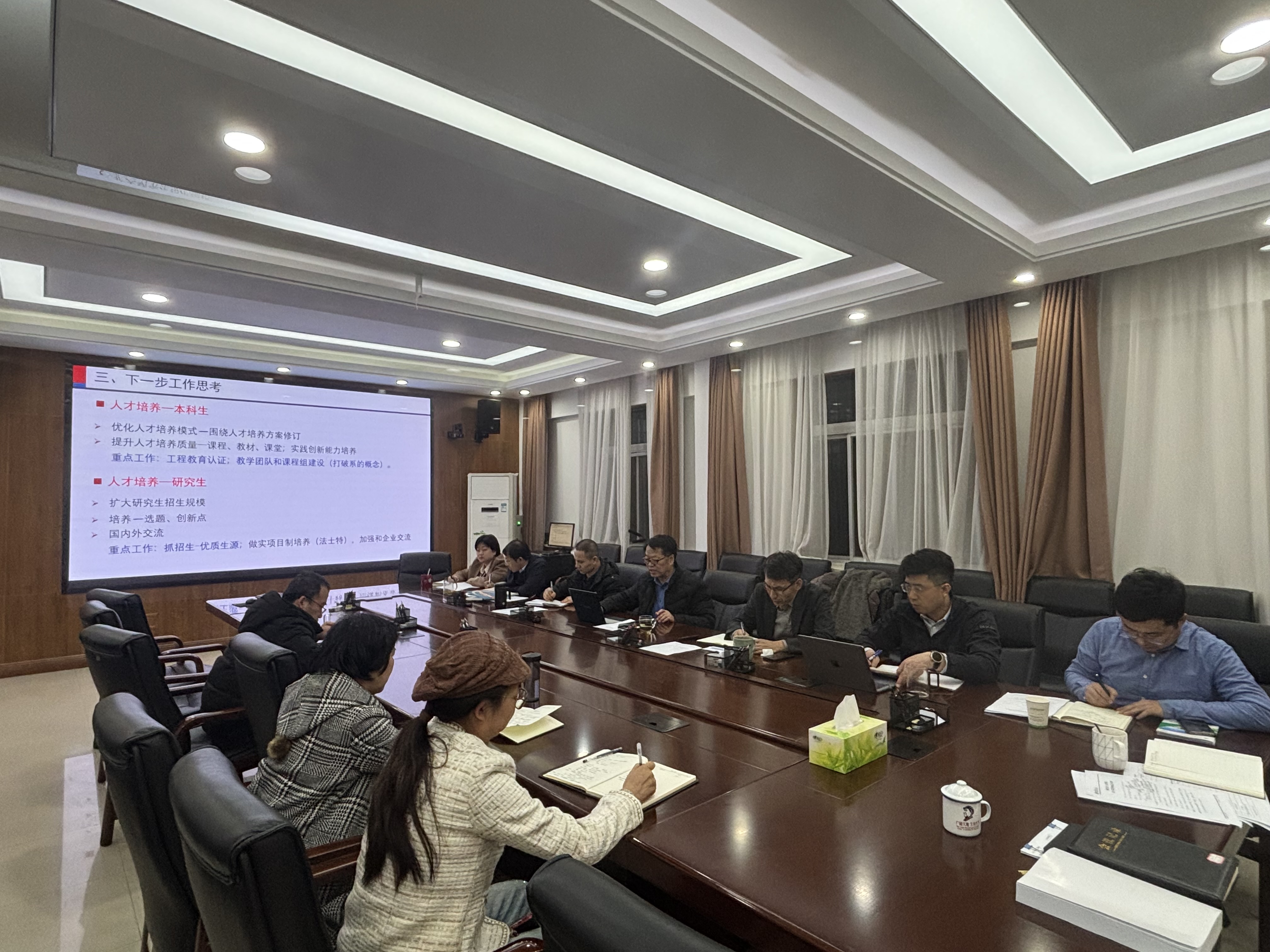 365英国上市官方网站召开2025年务虚会1.jpg