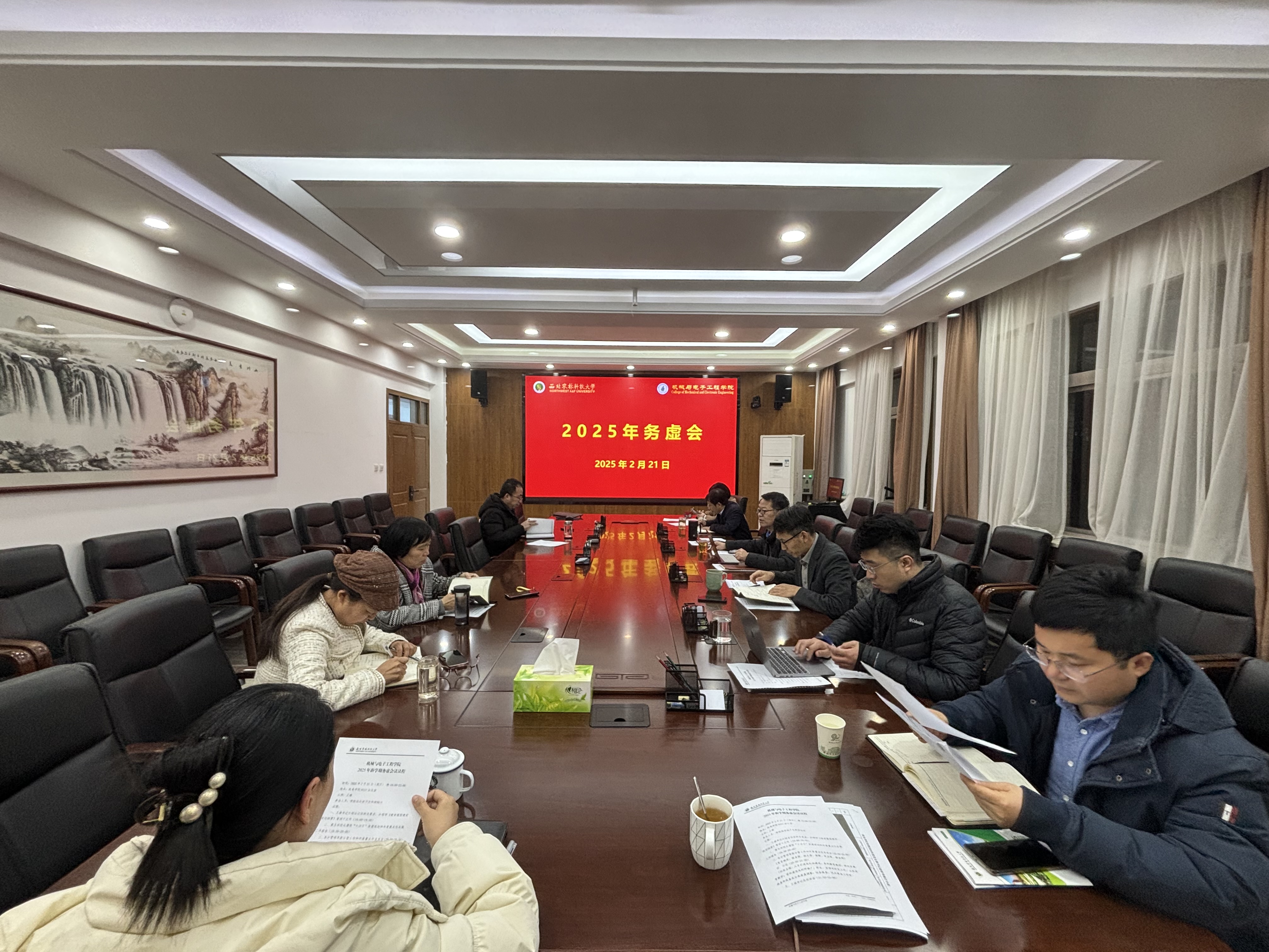 365英国上市官方网站召开2025年务虚会.jpg