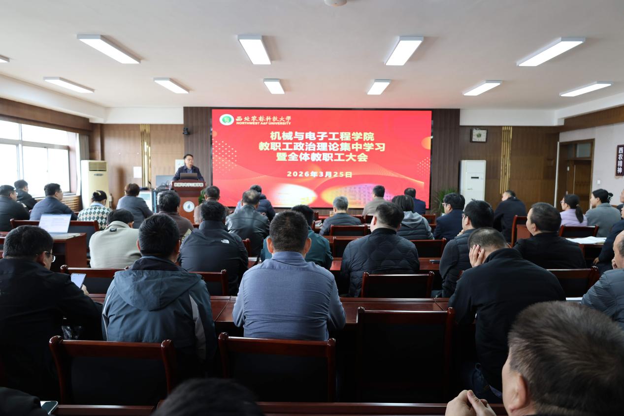 锚定航向开新局 凝心聚力启新程&nbsp;&nbsp;365英国上市官方网站召开2026年新学期全体教职工大会