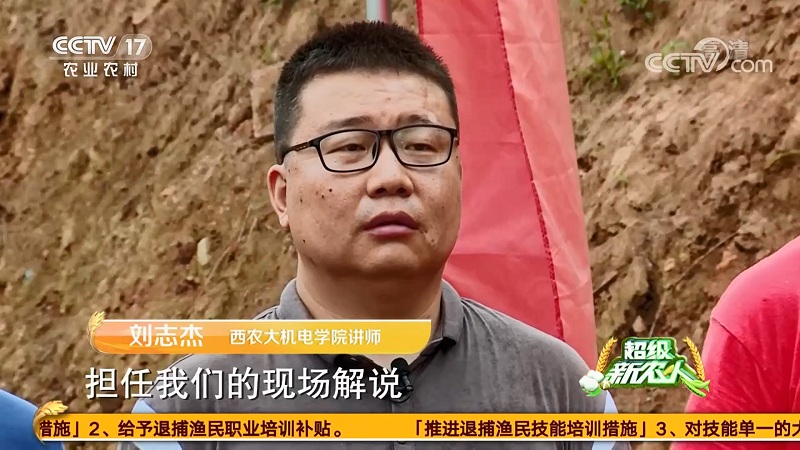 1图  365英国上市官方网站刘志杰老师现场解说.jpg